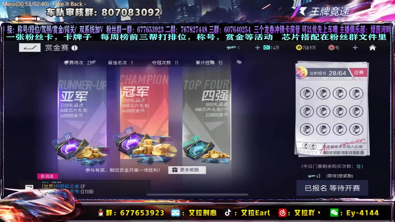 【艾拉】：排位上大分？ 第1段