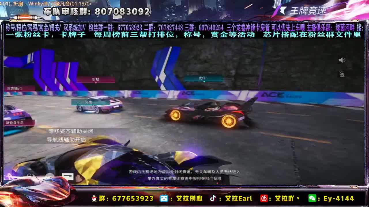 【艾拉】：排位上大分？ 第3段