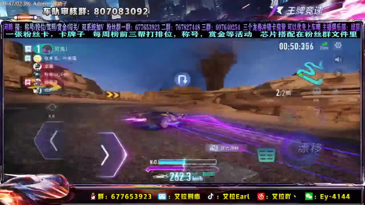 【艾拉】：排位上大分？ 第4段