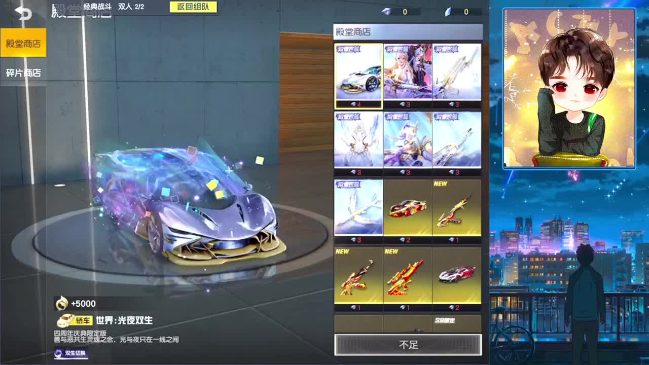8 第2段