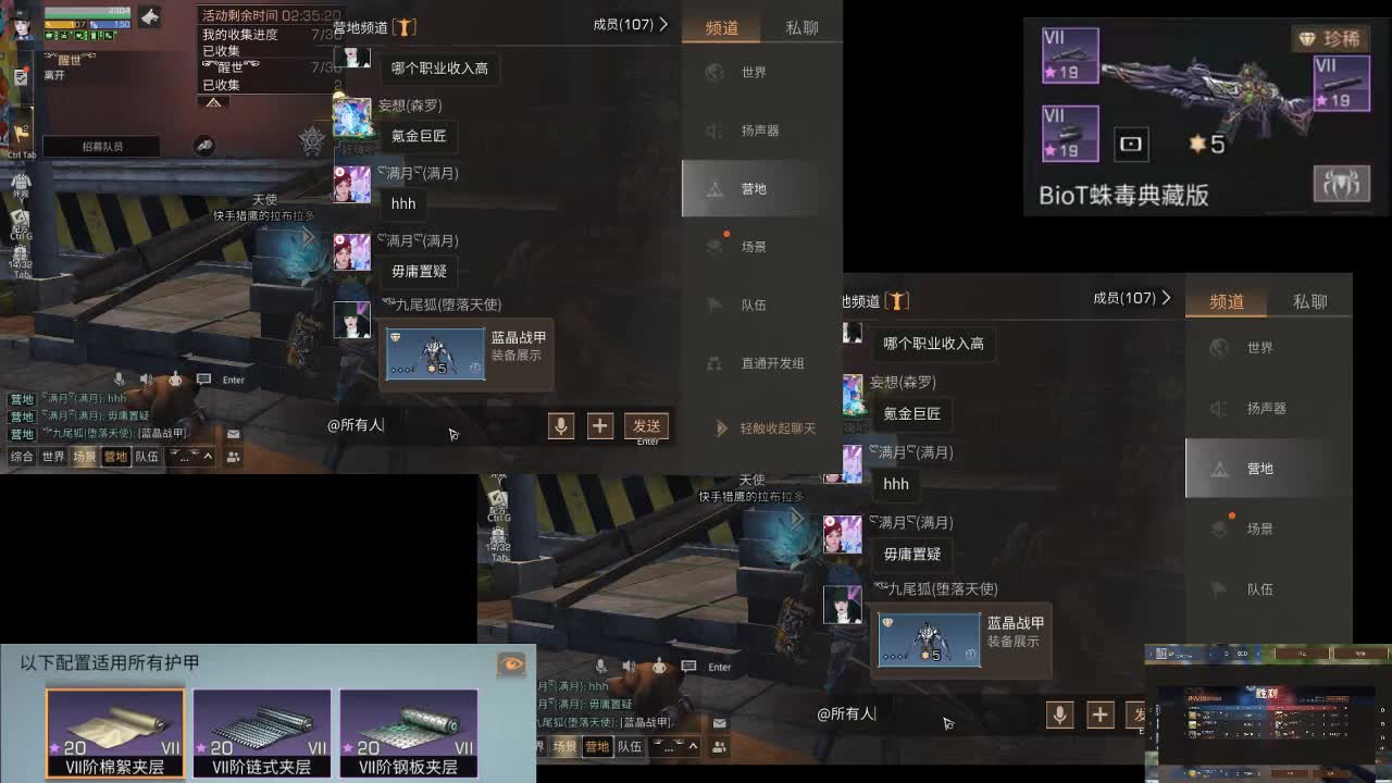 激情夏尔 第1段