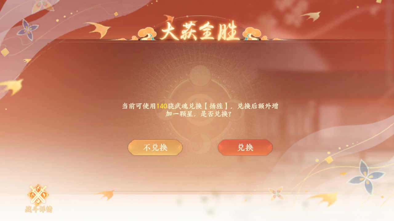 可能，大概 第1段