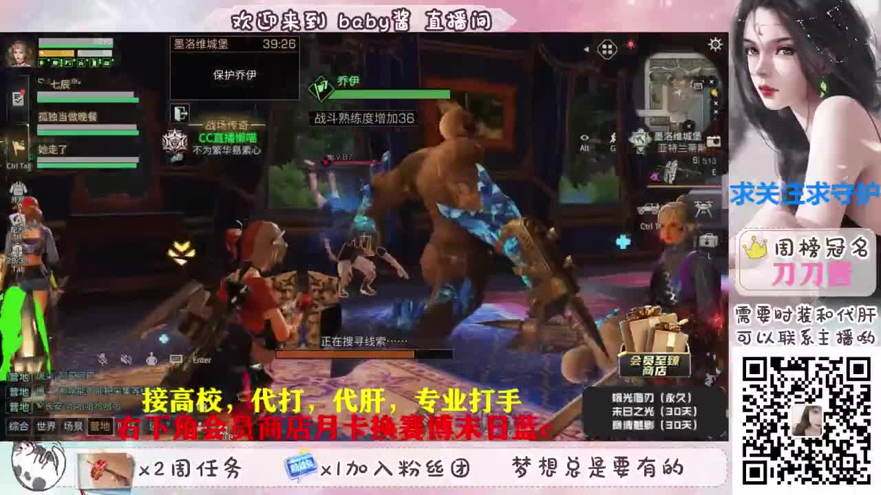 月卡换赛博末日