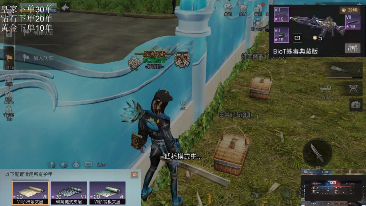 激情夏尔 第4段