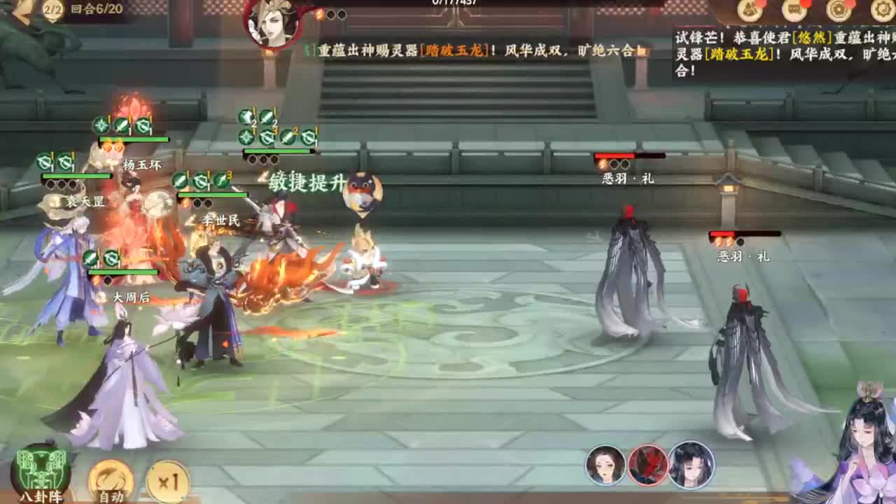 可能，大概 第4段