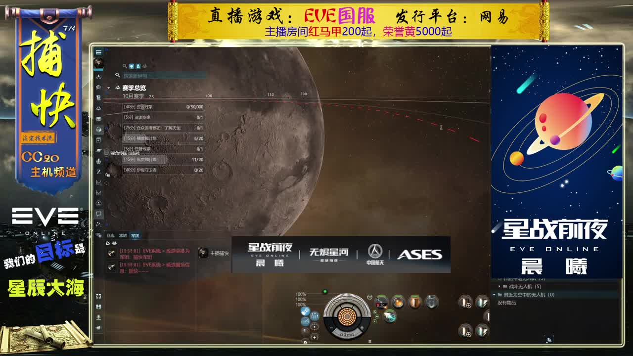 菜鸟捕快 第1段