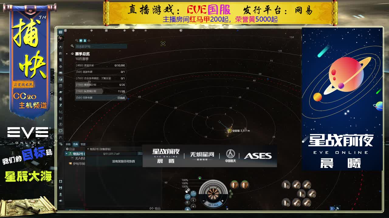 菜鸟捕快 第3段