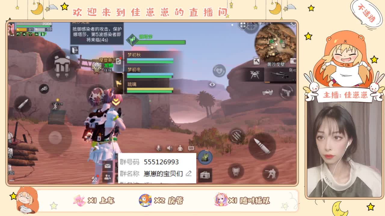 副本 第2段