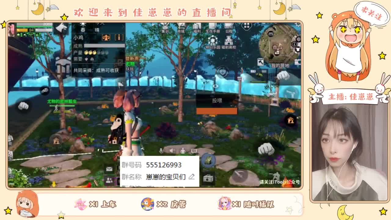 副本 第3段
