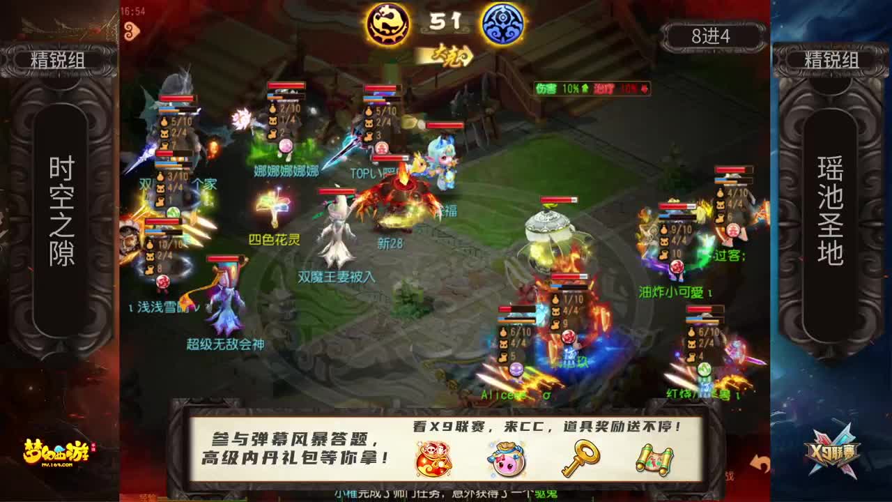 第二十届X9联赛小组赛 第3段