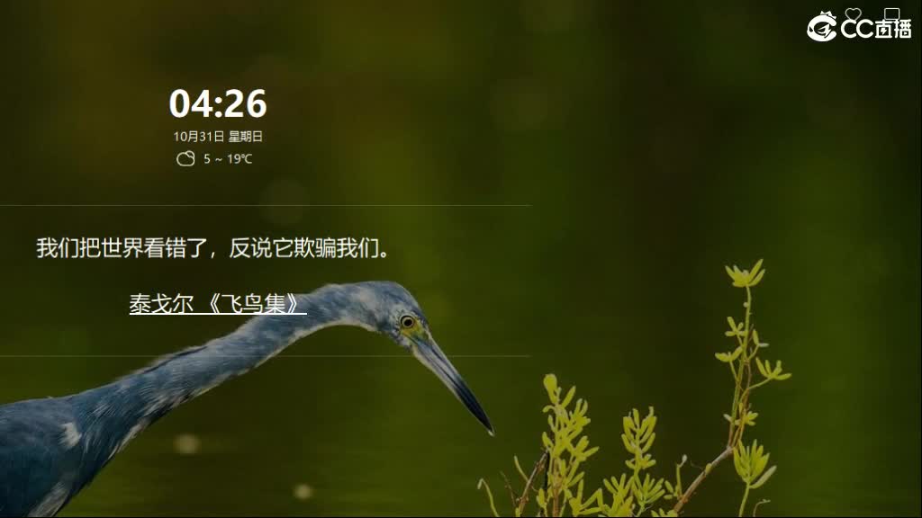 免费接所有资源 10点抽1000 第2段