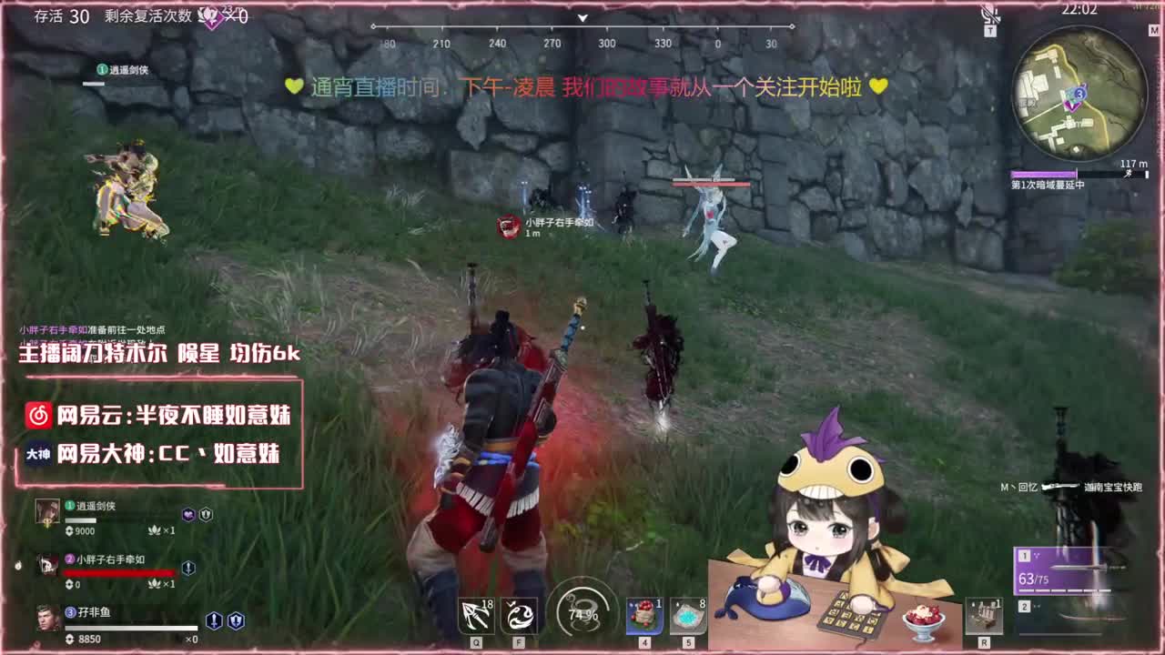 阔刀大力妹 全天接陪练~ 第1段