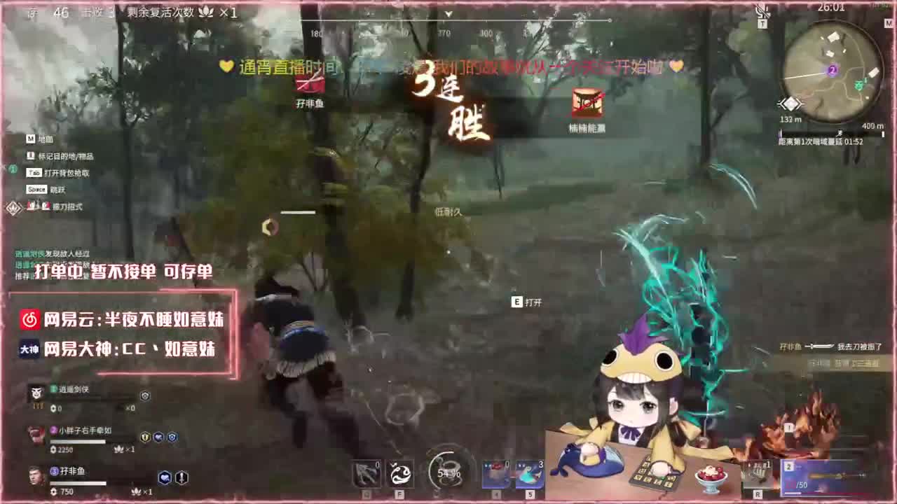 阔刀大力妹 全天接陪练~ 第2段