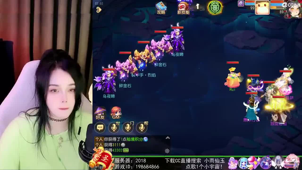 唱歌的勇武菜猪 第1段
