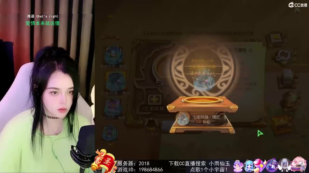 唱歌的勇武菜猪 第2段