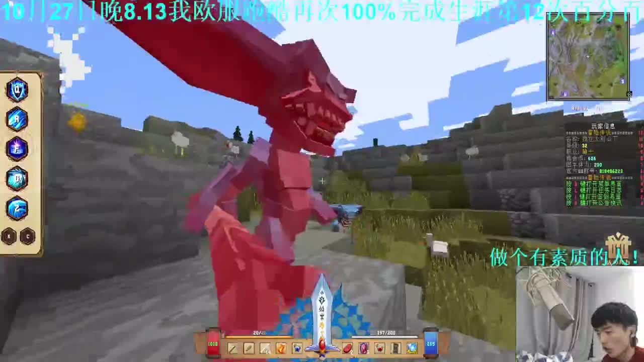 噩梦难度整合包！ 第1段