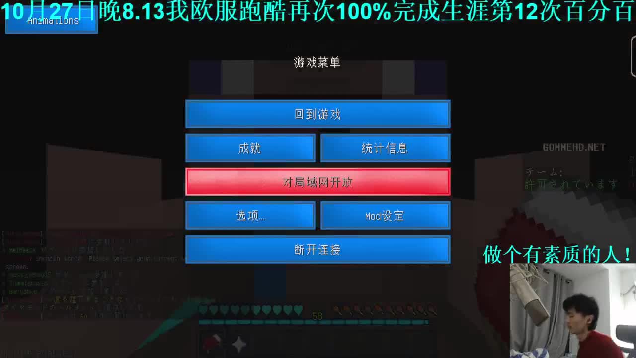 噩梦难度整合包！ 第2段