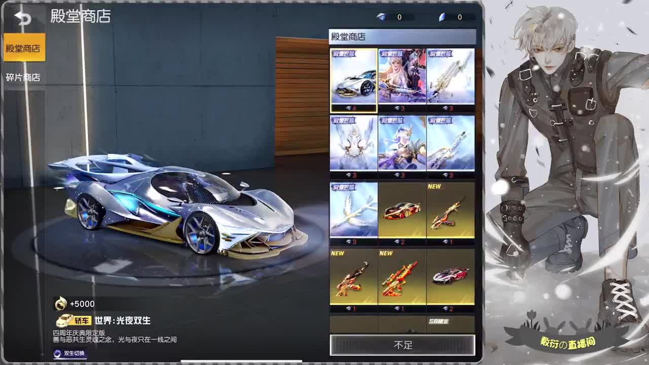 月底流水差500救救孩子 第4段