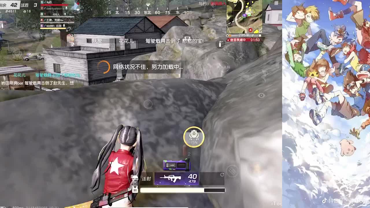 月底最后两天 第2段