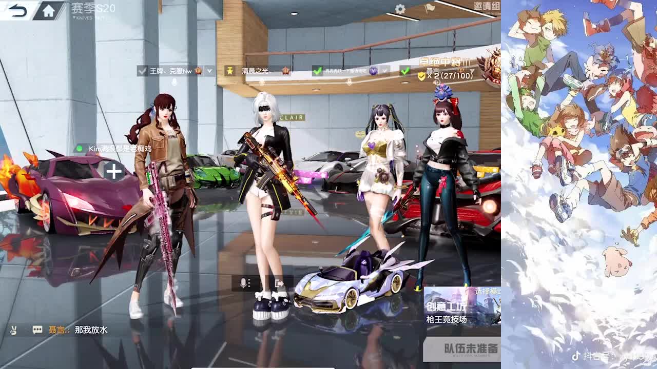 月底最后两天 第3段