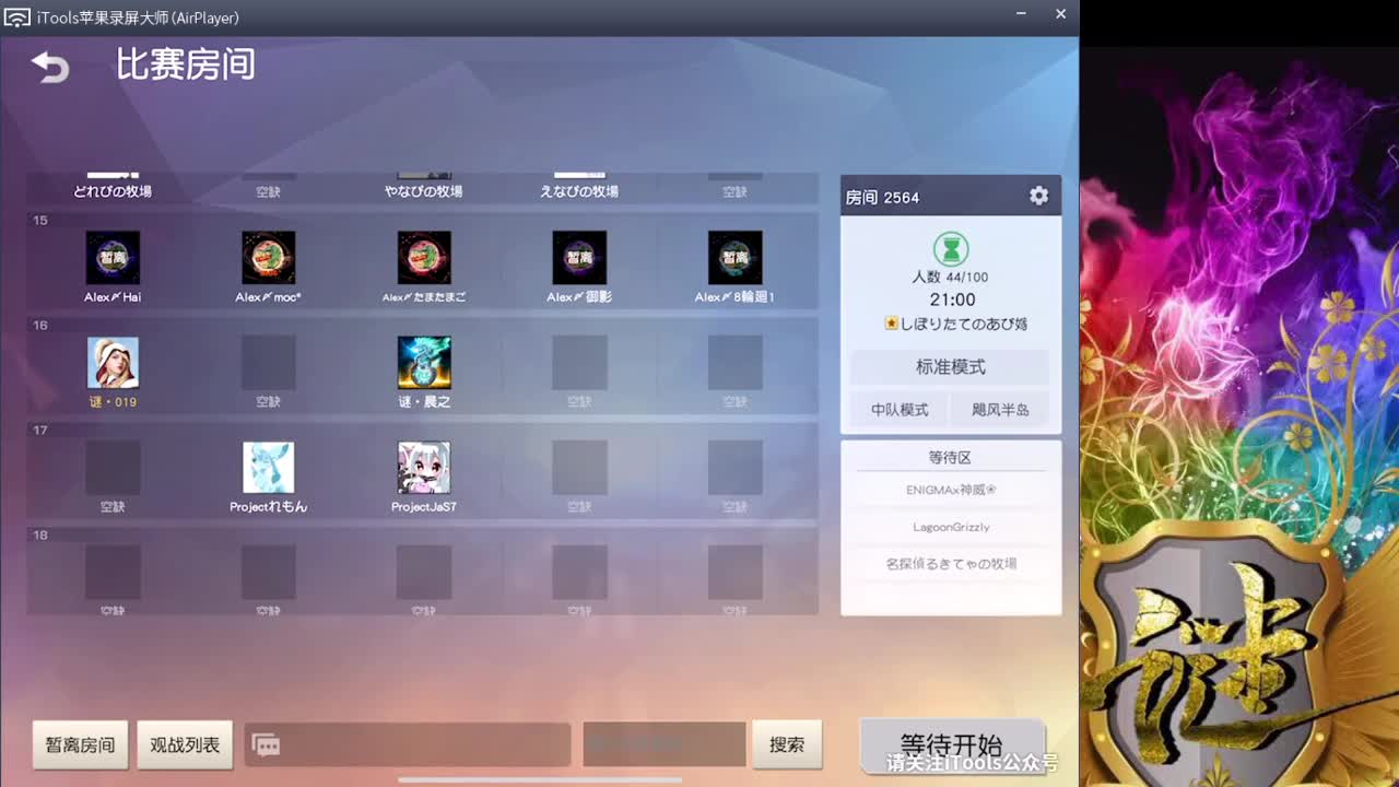 努力 第3段