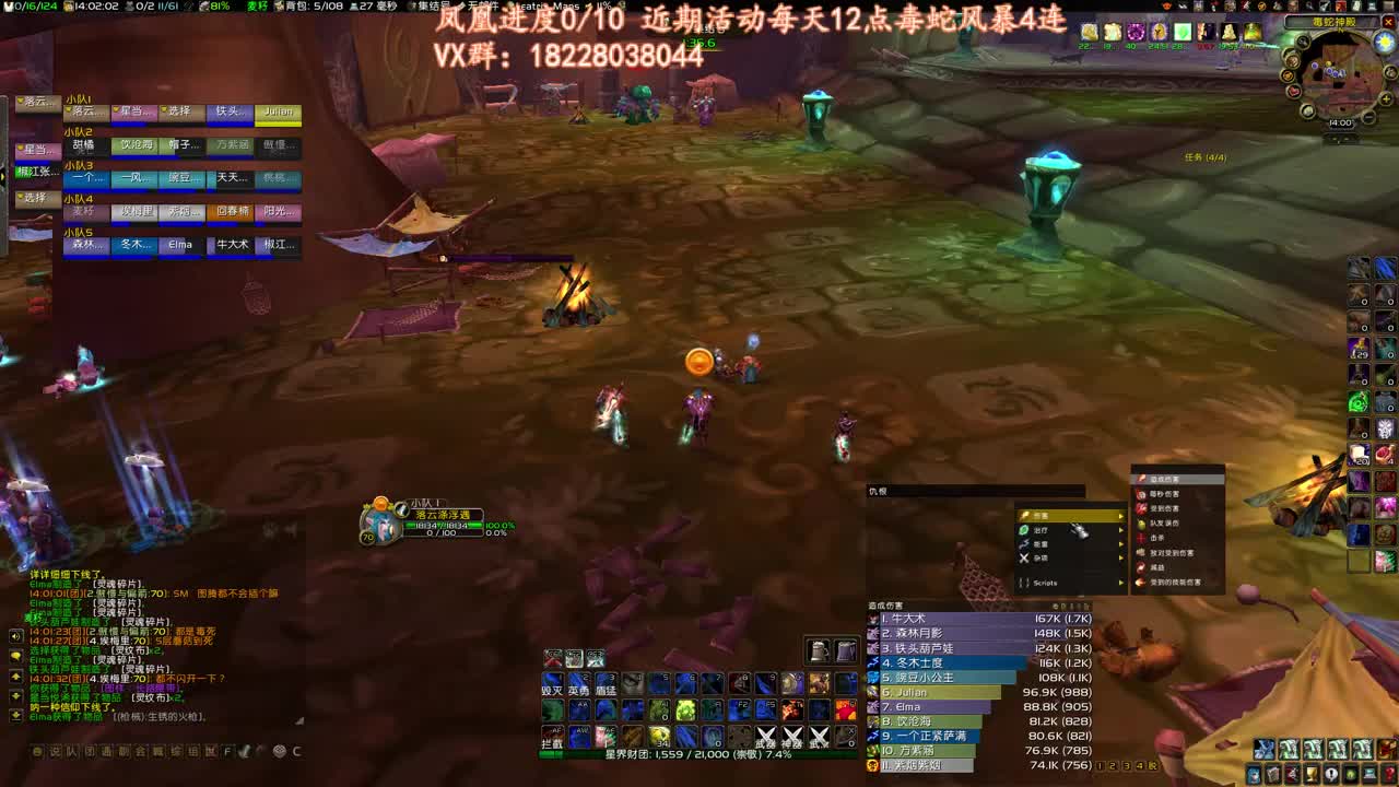 今天大舞台了 第1段