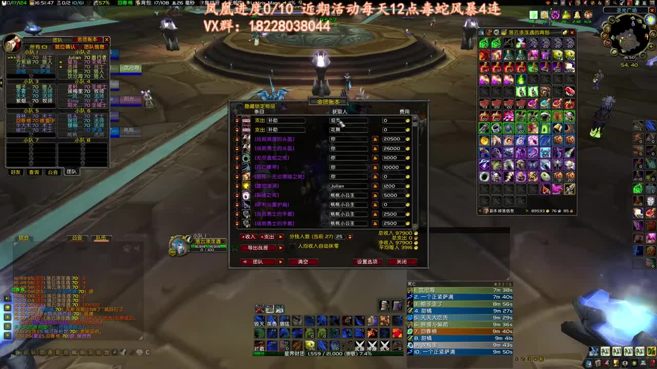 今天大舞台了 第2段