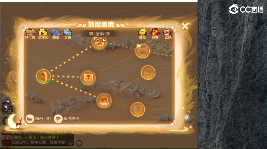 接蜃境包第一 第1段