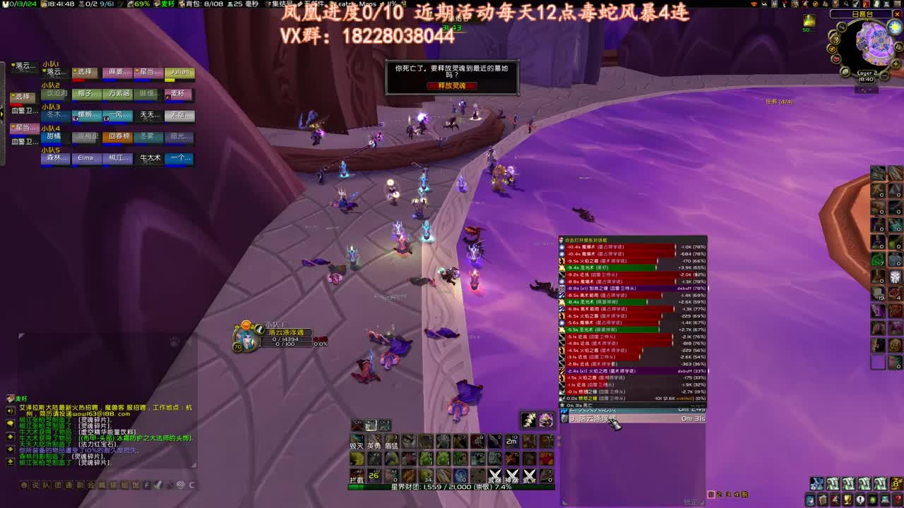 今天大舞台了 第3段