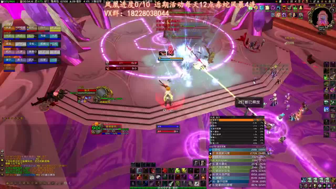 今天大舞台了 第5段