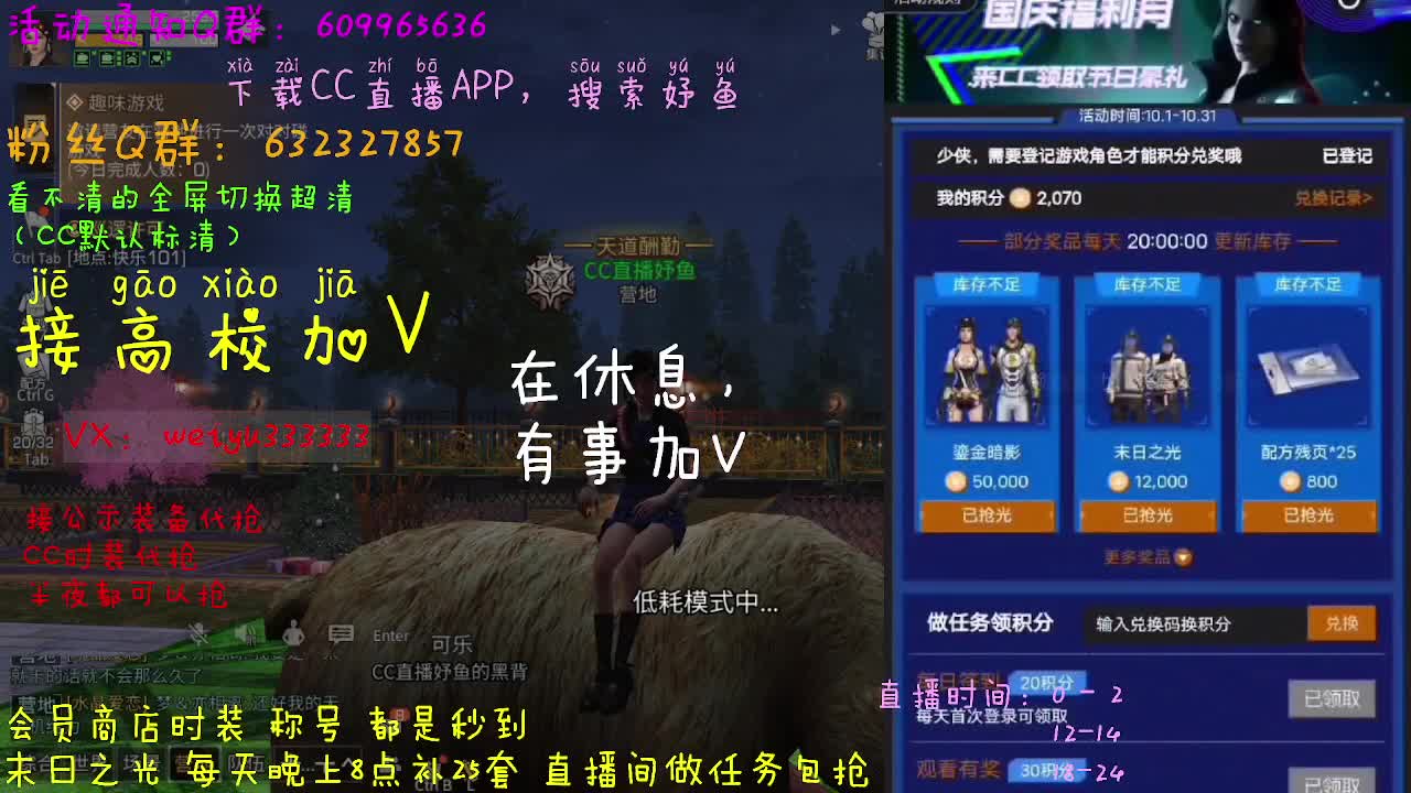 高校低价ddd 第1段