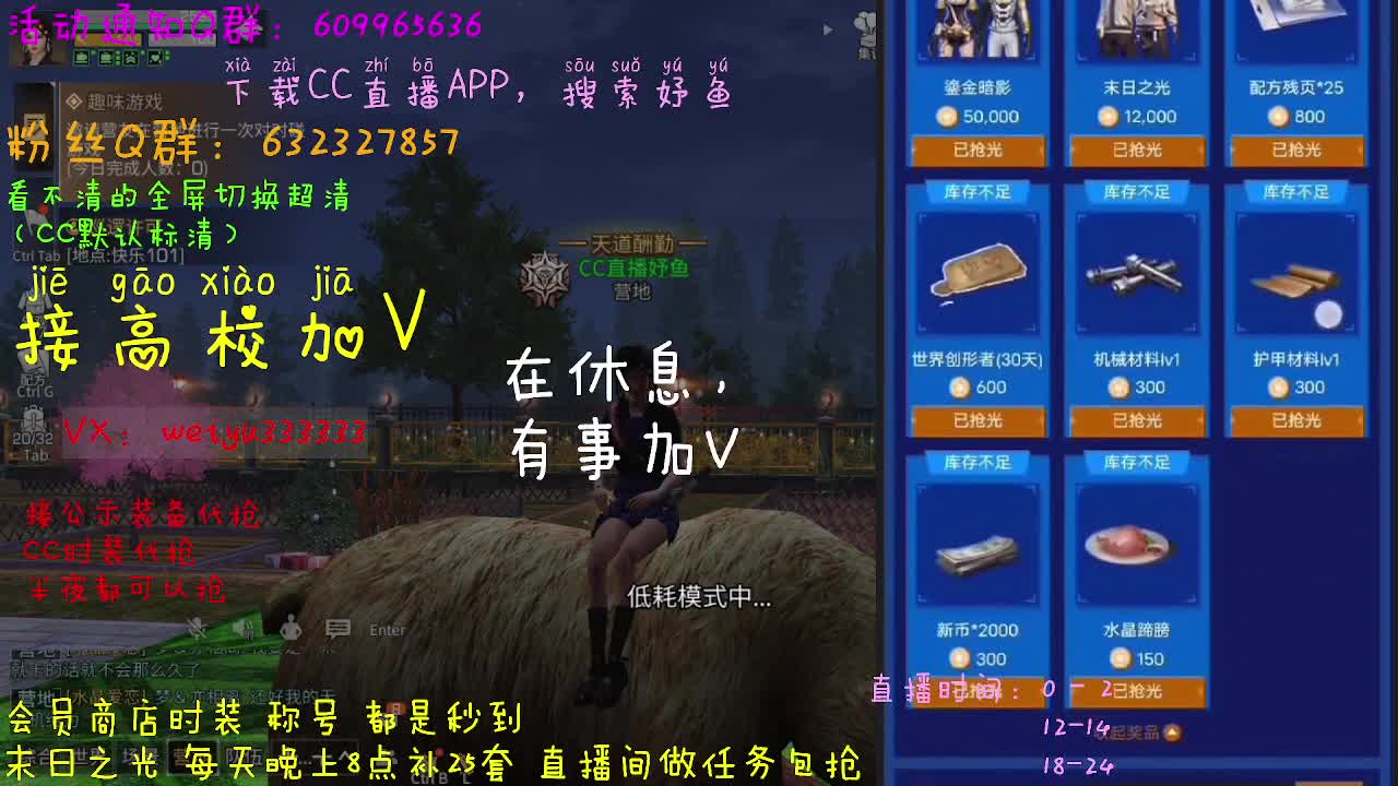 高校低价ddd 第2段
