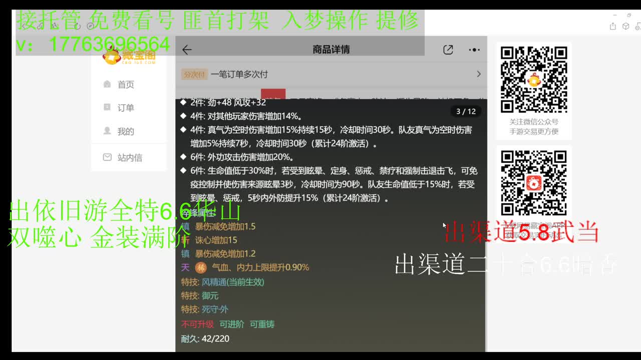 接个脾弥速来