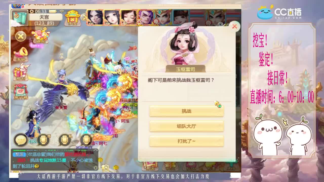 来冰封呀~~ 第1段
