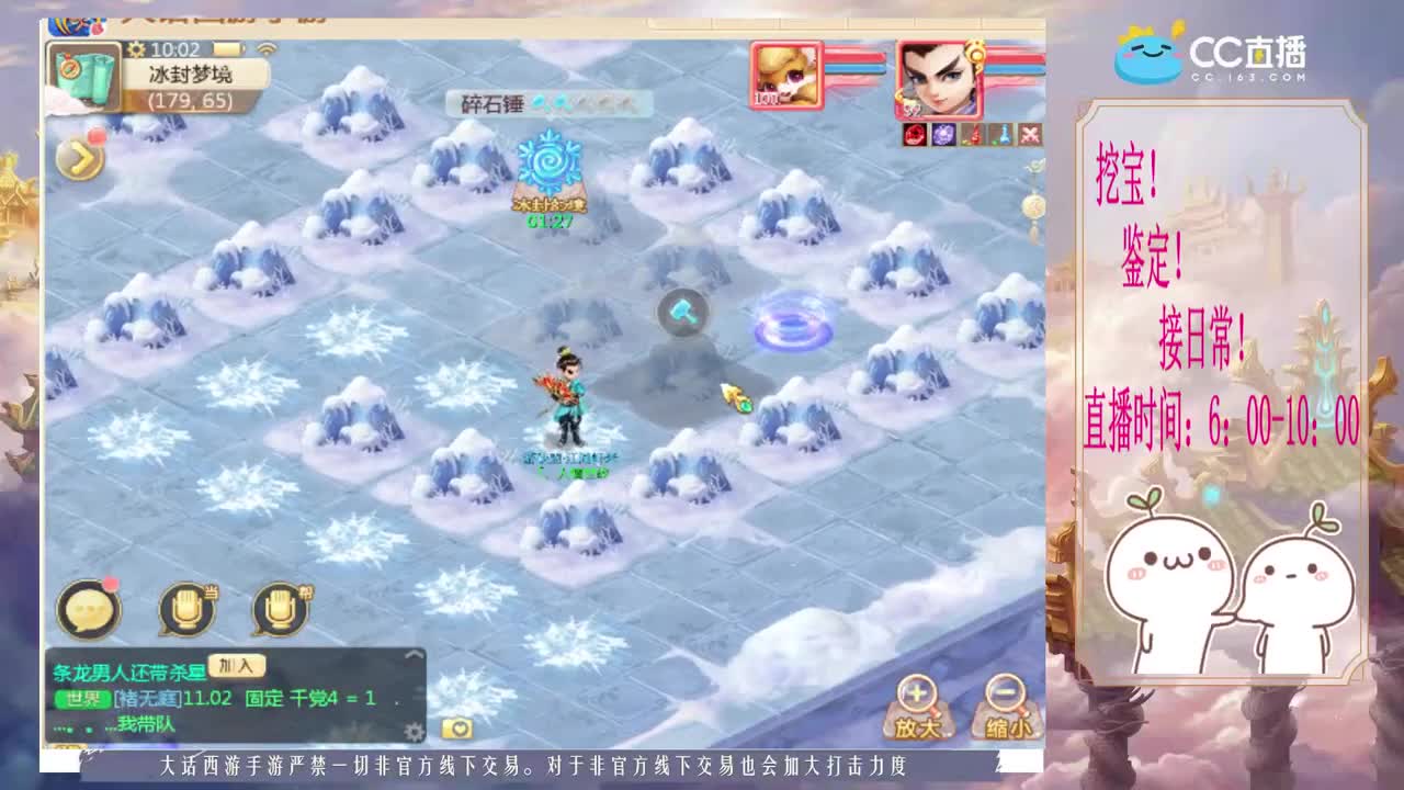 来冰封呀~~ 第2段