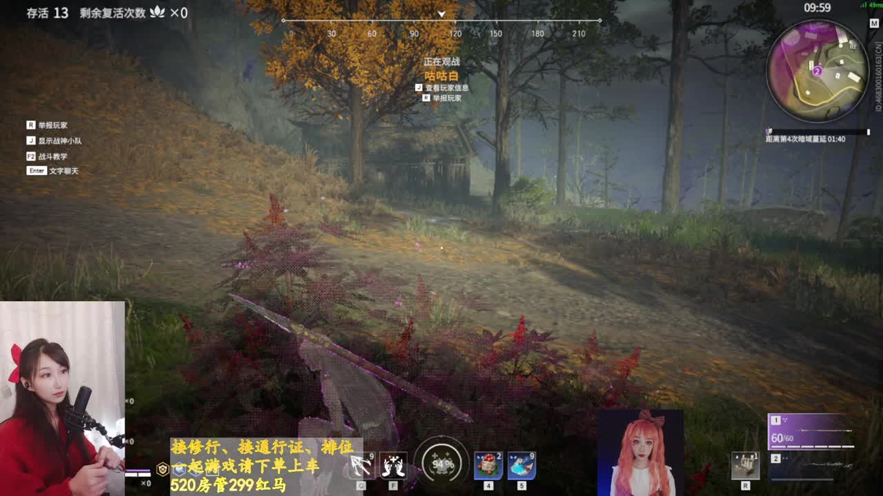 我嘎嘎，你们乱杀