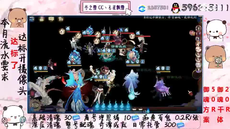 接清魂整号日常托管过奇谭