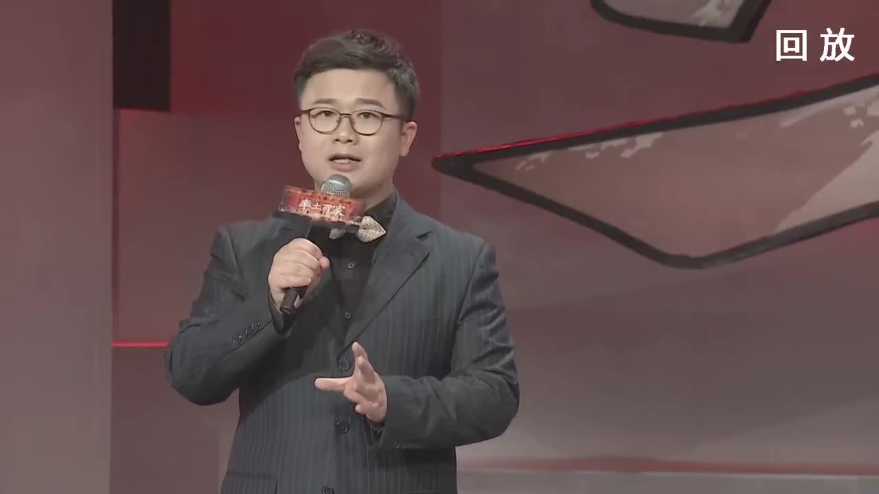 率土之滨六周年邀请赛 第3段