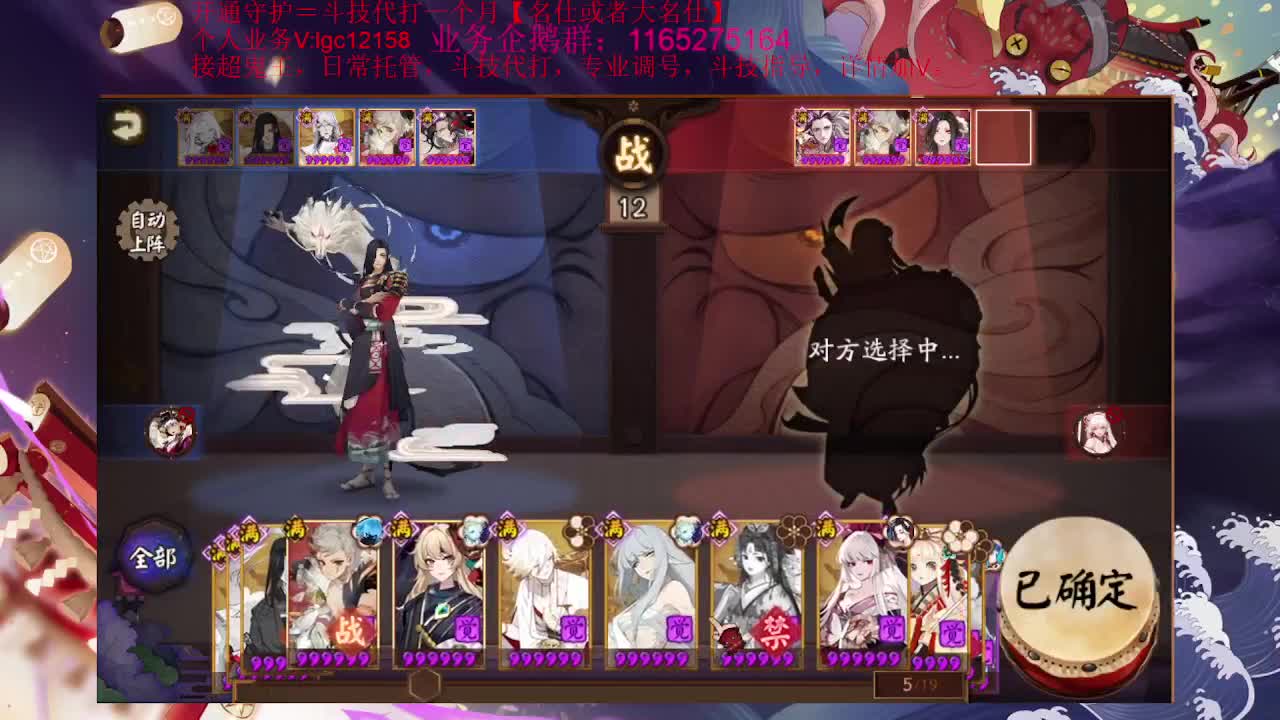 斗技继续玩炸盾 第1段