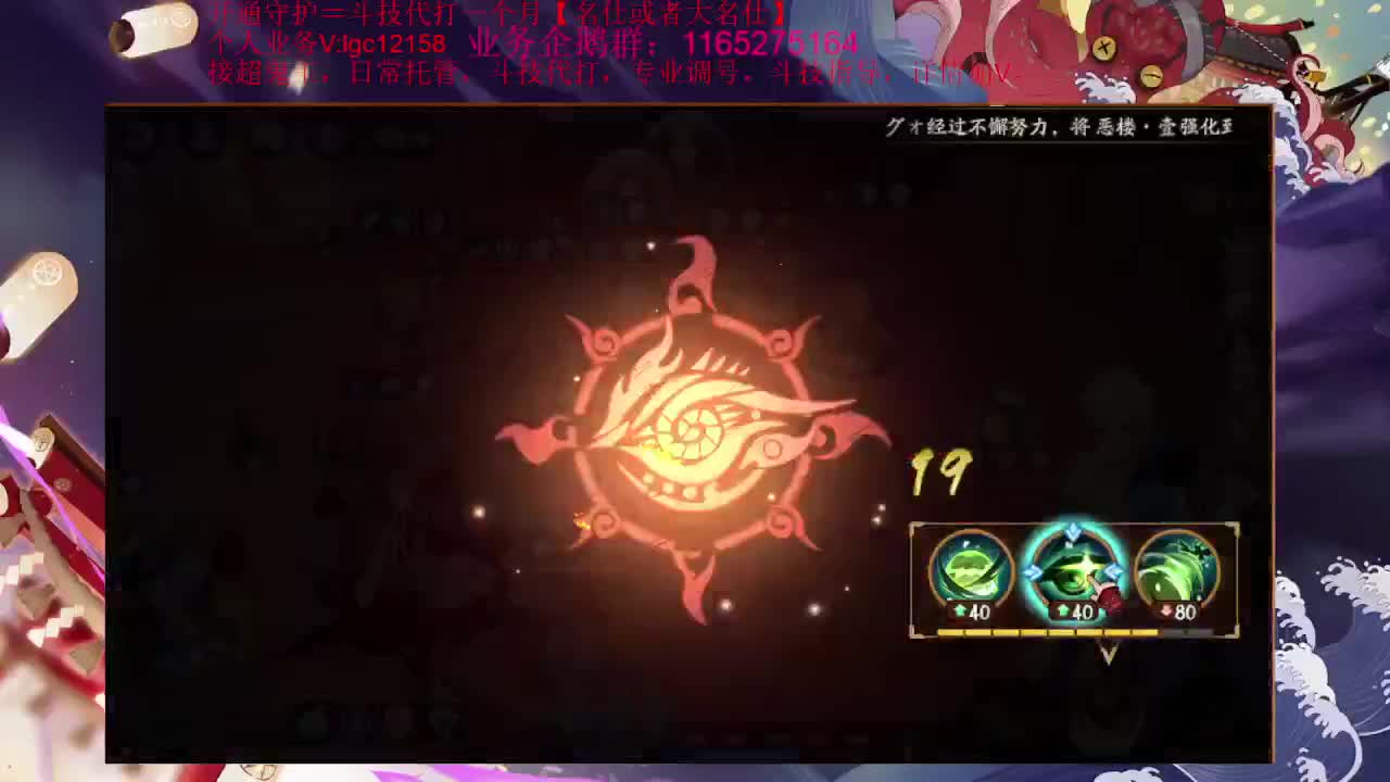 斗技继续玩炸盾 第2段