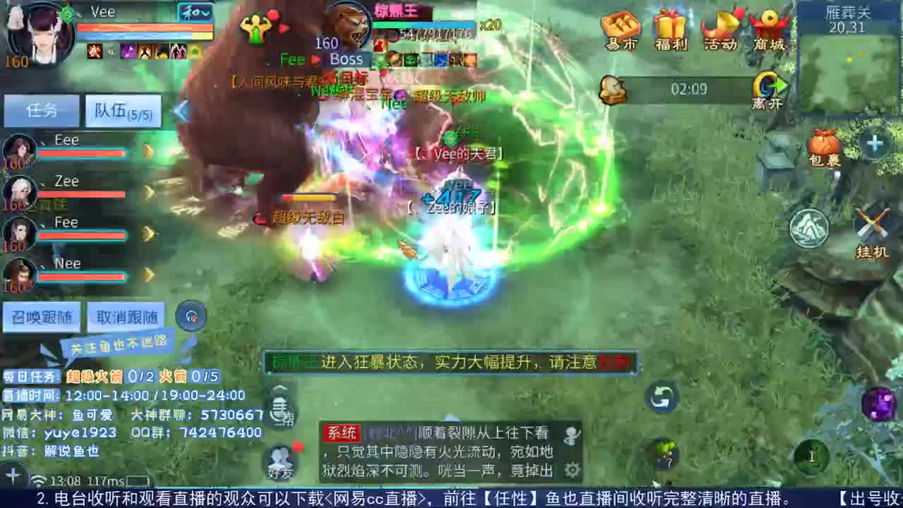 看号估价接资源