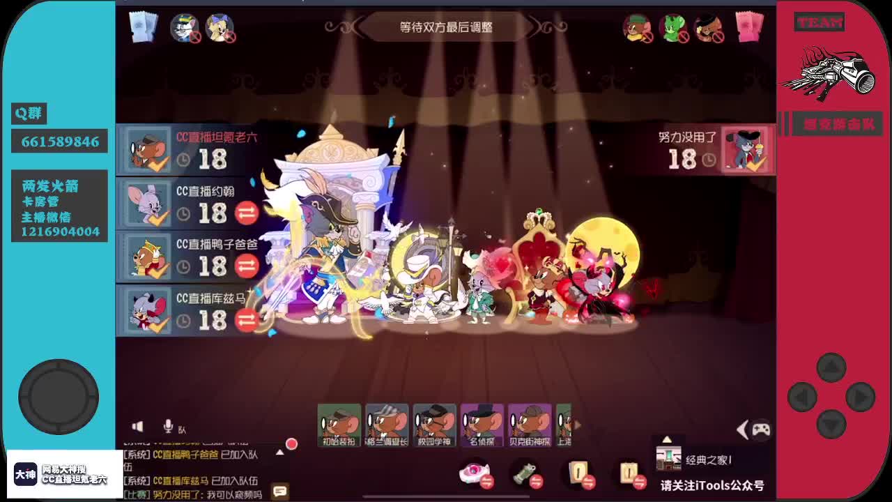 <六六说事>大型栏目