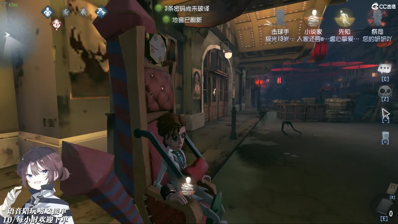 如果你信任我就原地转个圈 第1段