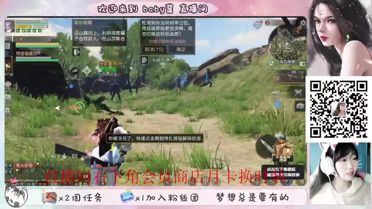 月卡换赛博末日 第1段