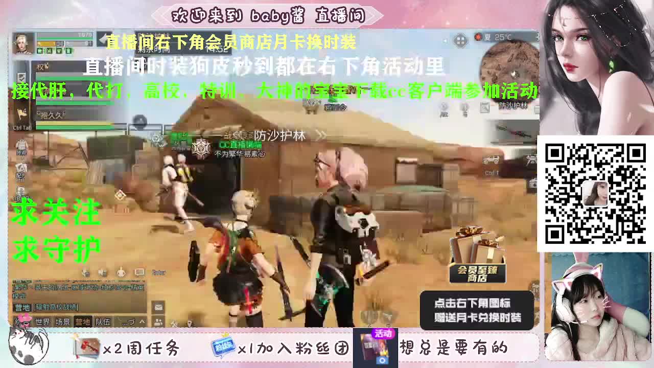 月卡换赛博末日 第2段