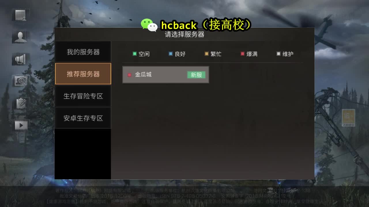 高校125 150  30换CC时装 第1段