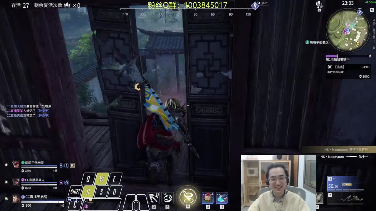 熬水友 第1段