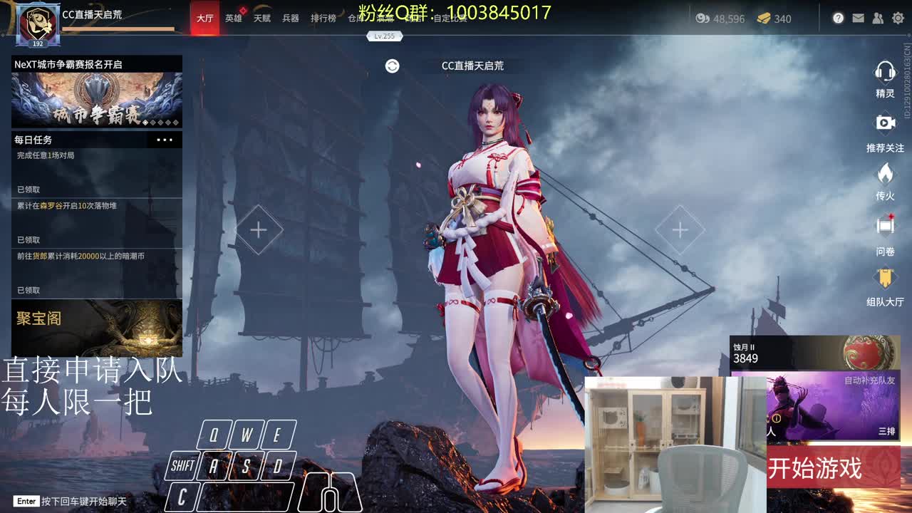 熬水友 第2段