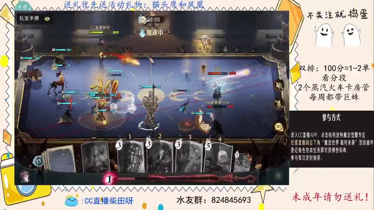 魔法世界福利来临！