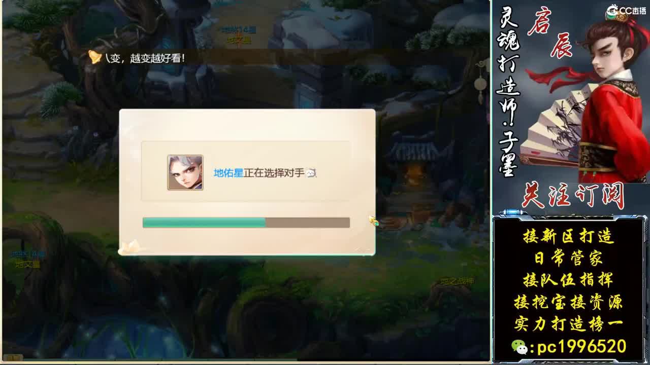 新区实力打造榜一 第1段